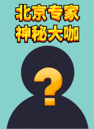 【通知】新調整 博愛(ài)眼科專(zhuān)家出診時(shí)間表！(圖2)